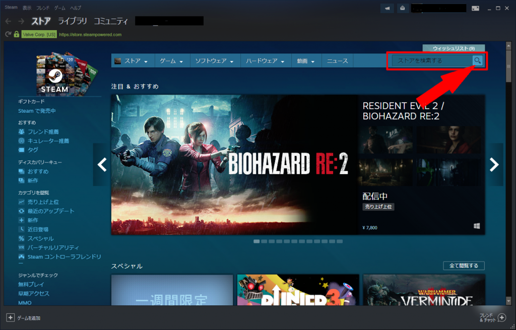 Steamでの日本語対応ゲームの探し方 Pcゲームのatozのブログ